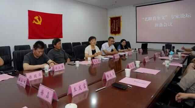潍坊创建“东亚文化之都”|奎文区召开“艺眼看奎文”专家论坛预备会议