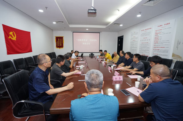 潍坊创建“东亚文化之都”|奎文区召开“艺眼看奎文”专家论坛预备会议