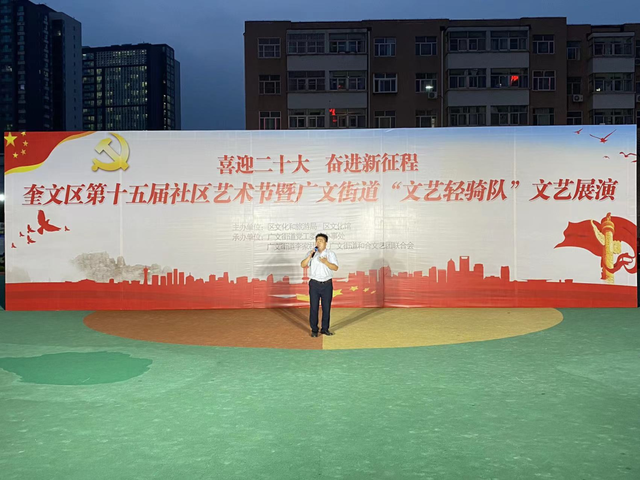 潍坊创建“东亚文化之都”|奎文区广文街道文艺轻骑队开演啦