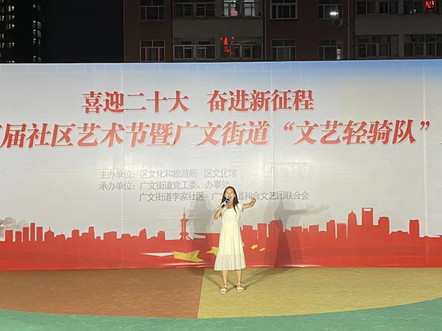 潍坊创建“东亚文化之都”|奎文区广文街道文艺轻骑队开演啦