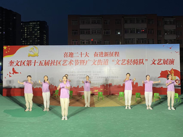潍坊创建“东亚文化之都”|奎文区广文街道文艺轻骑队开演啦
