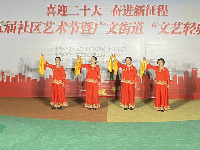 潍坊创建“东亚文化之都”|奎文区广文街道文艺轻骑队开演啦