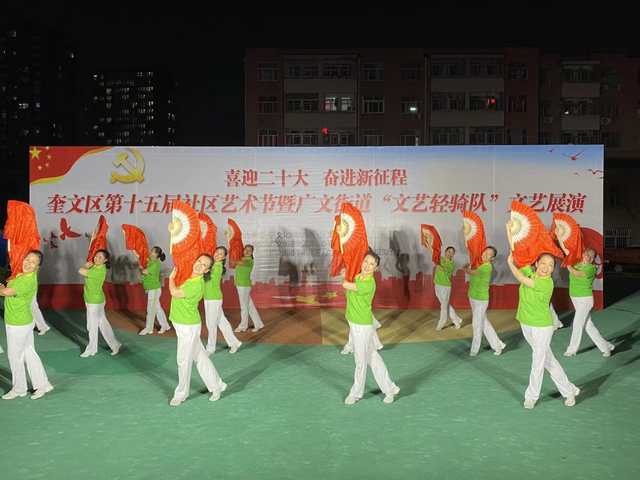 潍坊创建“东亚文化之都”|奎文区广文街道文艺轻骑队开演啦