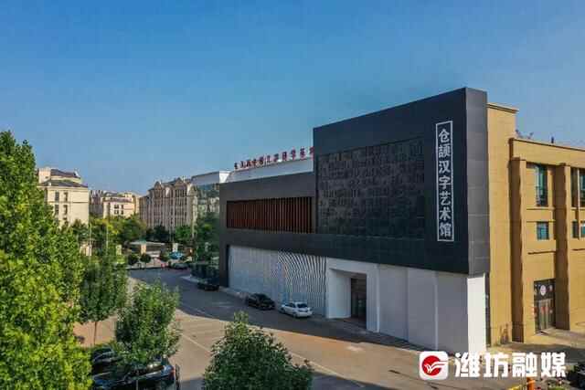 寿光市：全域统筹、整体推进基层党组织建设