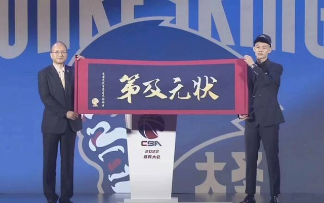 CBA新科状元王岚嵚，是咱潍坊小伙
