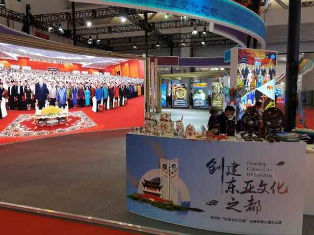 潍坊创建东亚文化之都│“潍坊好手艺”精彩亮相2022中国国际旅游交易会东亚文化之都...