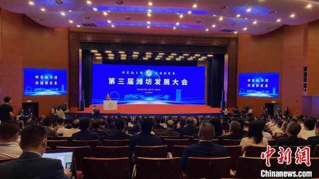 “世界风筝之都”潍坊汇集桑梓情 共叙乡情谋发展