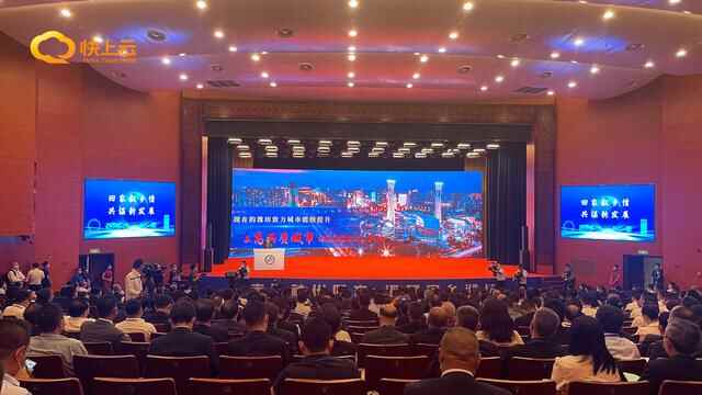 “潍”有奋斗“坊”有未来——第三届潍坊发展大会主旨演讲引发嘉宾热烈反响