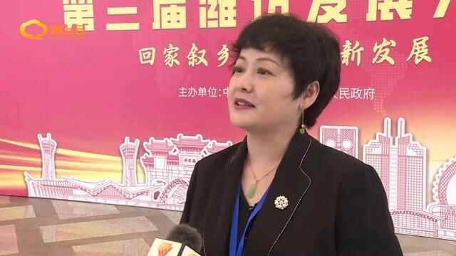 “潍”有奋斗“坊”有未来——第三届潍坊发展大会主旨演讲引发嘉宾热烈反响