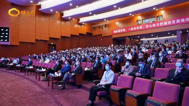 “潍”有奋斗“坊”有未来——第三届潍坊发展大会主旨演讲引发嘉宾热烈反响