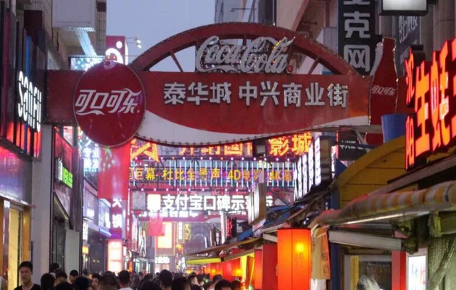全市共有20个，首批潍坊市青年特色商业街区确定