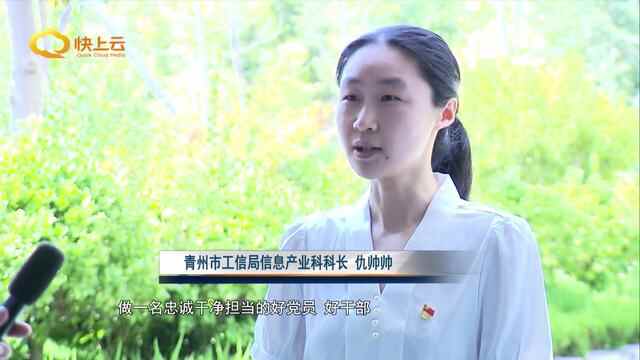 担当使命攻坚克难 推动潍坊发展迈向新高度