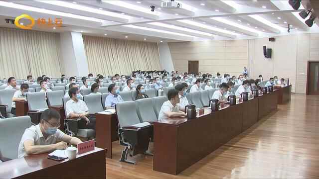 担当使命攻坚克难 推动潍坊发展迈向新高度