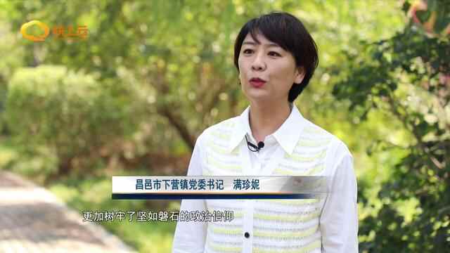 担当使命攻坚克难 推动潍坊发展迈向新高度