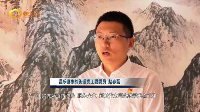 担当使命攻坚克难 推动潍坊发展迈向新高度