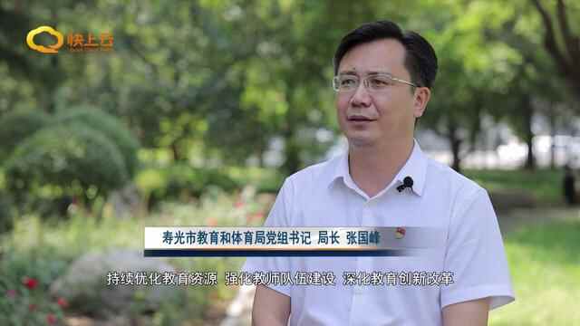 担当使命攻坚克难 推动潍坊发展迈向新高度