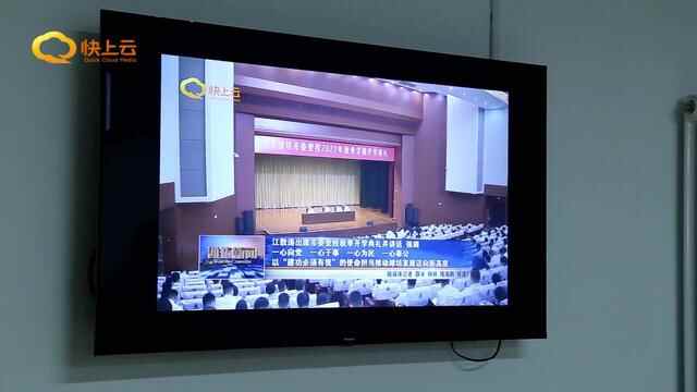 担当使命攻坚克难 推动潍坊发展迈向新高度