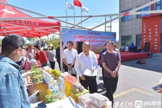 2022诸城市“永辉乡间”中国农民丰收节暨第二届永辉乡间百果节启动仪式成功举办