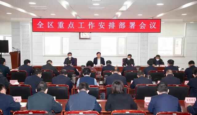 寒亭区（经济区）重点工作安排部署会议召开