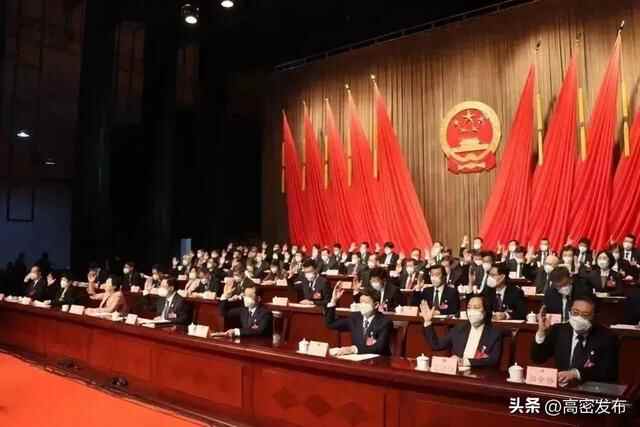 聚焦两会 | 高密市第十九届人民代表大会第二次会议胜利闭幕