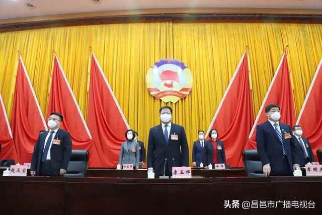 昌邑市政协十四届二次会议隆重开幕