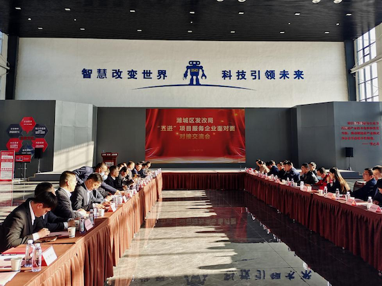 潍城区：“五进”项目 服务企业面对面