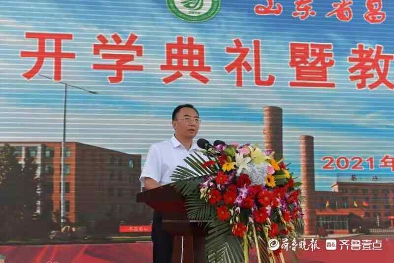 开学典礼上表彰优秀师生，昌乐及第中学开启新学年