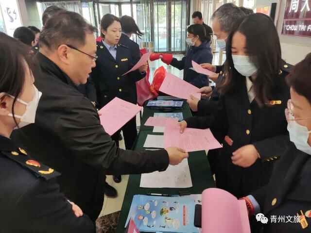 青州市开展2023年“世界知识产权日”纪念宣传活动