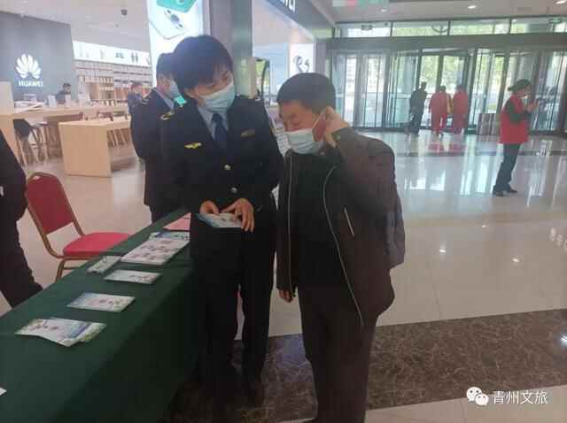 青州市开展2023年“世界知识产权日”纪念宣传活动