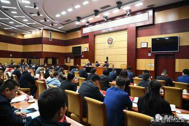 青州市反侵权假冒联盟成立大会暨第一次联盟会员大会在青州市公安局召开