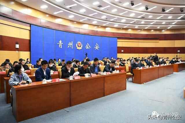 青州市反侵权假冒联盟成立大会暨第一次联盟会员大会在青州市公安局召开
