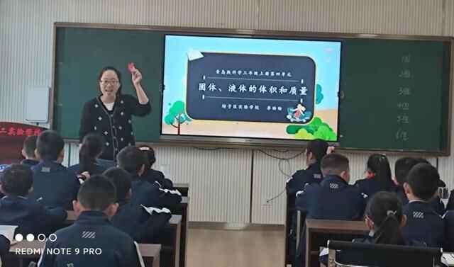 坊子区科学青年教师创新课堂教学大赛在坊子区第二实验学校举行