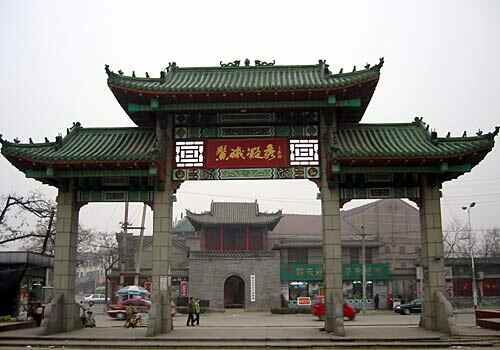 齐鲁地名探究——因县城临朐山而得名——临朐县