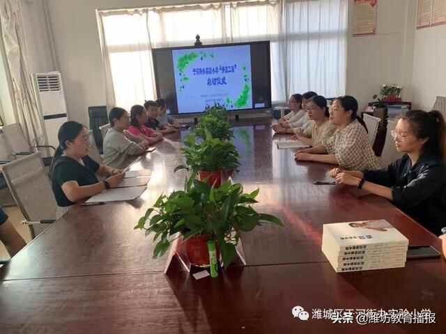 潍城区于河实验小学：师徒结对，共同成长