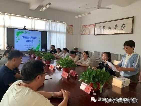 潍城区于河实验小学：师徒结对，共同成长