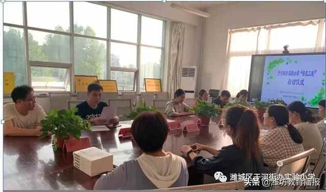 潍城区于河实验小学：师徒结对，共同成长