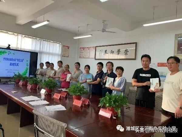 潍城区于河实验小学：师徒结对，共同成长