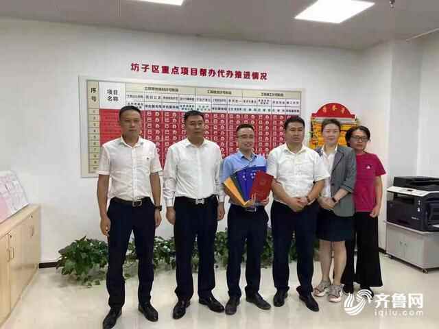 潍坊市坊子区：“全链条”审批助力项目建设提速