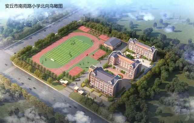 希望之托，南苑启航！安丘市南苑小学2021级新生开学第一天