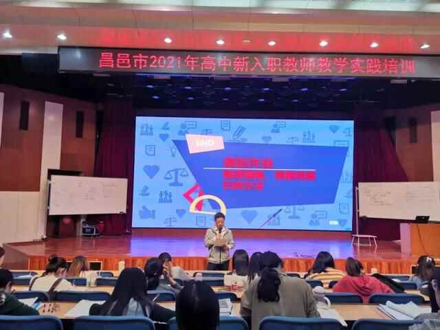昌邑市文山中学：榜样示范引领，助推专业成长