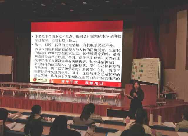 昌邑市文山中学：榜样示范引领，助推专业成长
