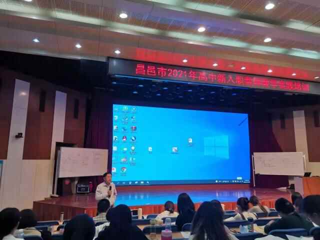 昌邑市文山中学：榜样示范引领，助推专业成长