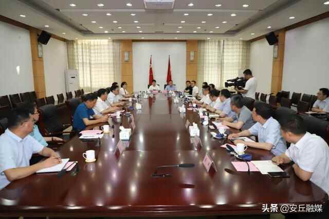 中国神华集团 国家能源集团来安丘市考察洽谈工作