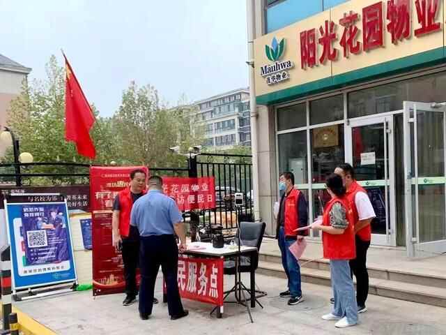潍城区第二轮“为民办实事、走访解难题”大走访活动进行时（之三）