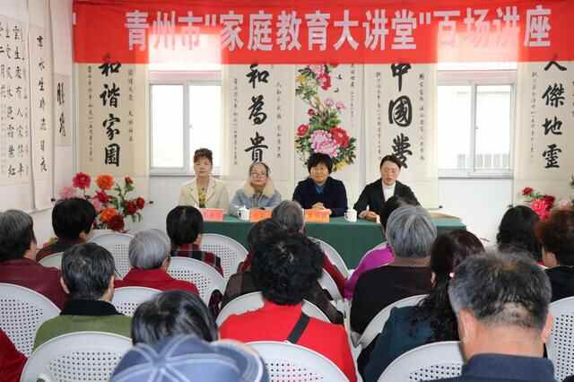青州市：为妇女群众多办实事好事，打造耀眼巾帼红