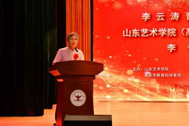山艺音乐学院院长李云涛工作室落户高密