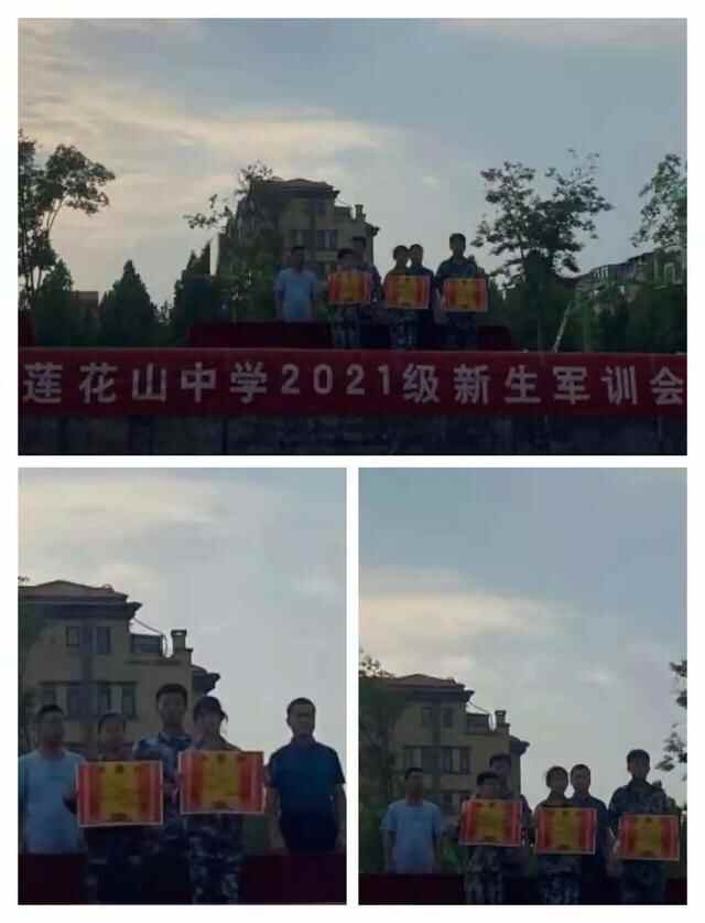 沙场秋点兵，吾辈当自强！安丘市莲花山中学2021级新生军训纪实