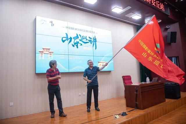 中国摄影家协会纪实摄影委员会山东巡讲 | 第二站：安丘