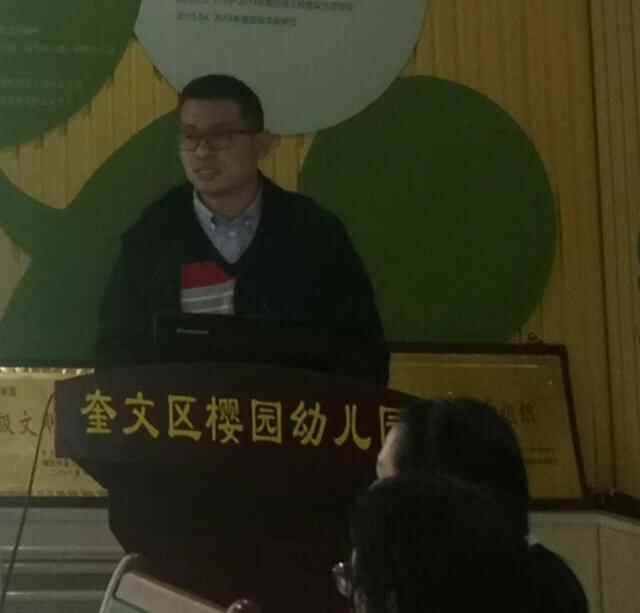 探求“幼小”教研新路，实现坡度有效衔接！奎文区樱园幼儿园、樱园小学幼小衔接启动...