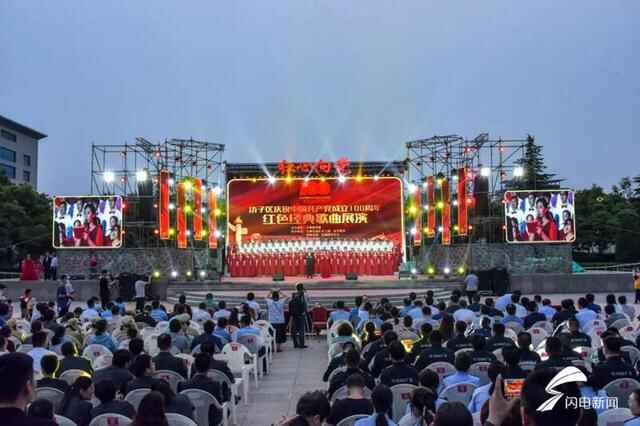 红心向党！潍坊市坊子区举行庆祝建党100周年红色经典歌曲展演活动